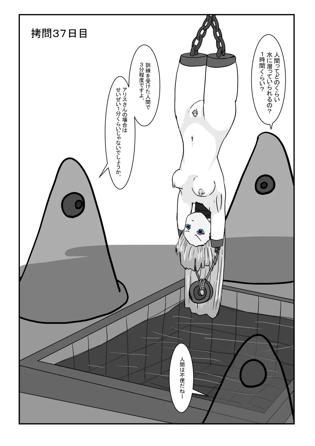 Boukoku Oujo no Matsuro Fhentai - Page 80