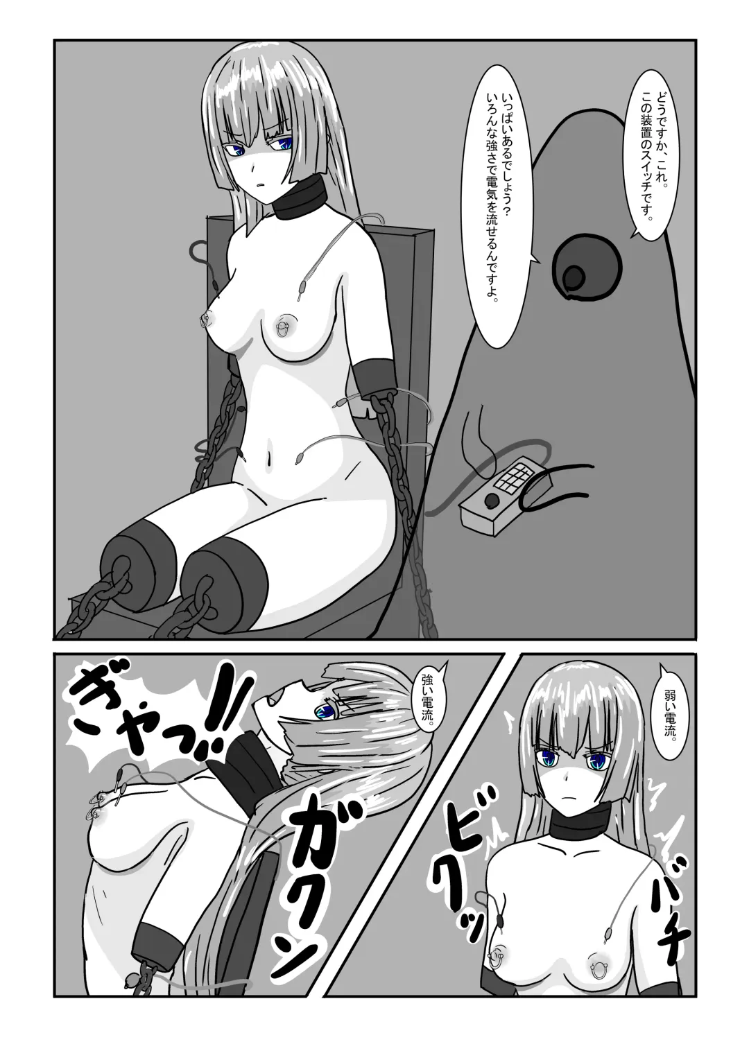 Boukoku Oujo no Matsuro Fhentai - Page 91