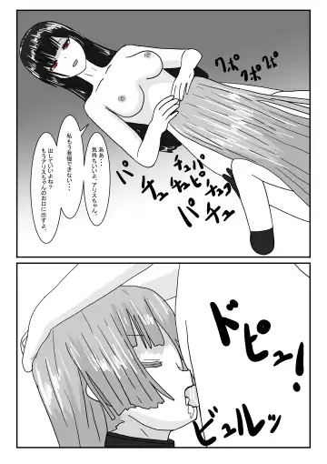 Boukoku Oujo no Matsuro Fhentai - Page 119