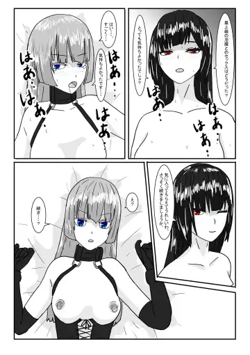 Boukoku Oujo no Matsuro Fhentai - Page 126