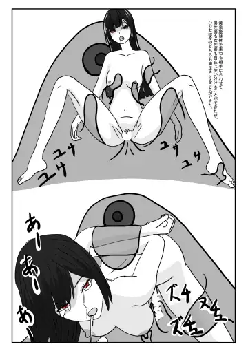 Boukoku Oujo no Matsuro Fhentai - Page 140