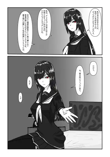 Boukoku Oujo no Matsuro Fhentai - Page 26