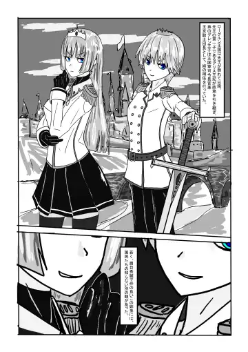 Boukoku Oujo no Matsuro Fhentai - Page 3