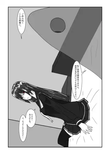 Boukoku Oujo no Matsuro Fhentai - Page 31