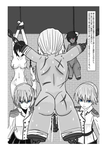 Boukoku Oujo no Matsuro Fhentai - Page 4