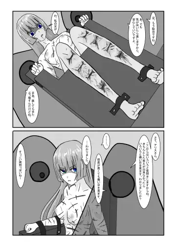 Boukoku Oujo no Matsuro Fhentai - Page 45