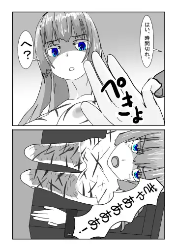 Boukoku Oujo no Matsuro Fhentai - Page 47