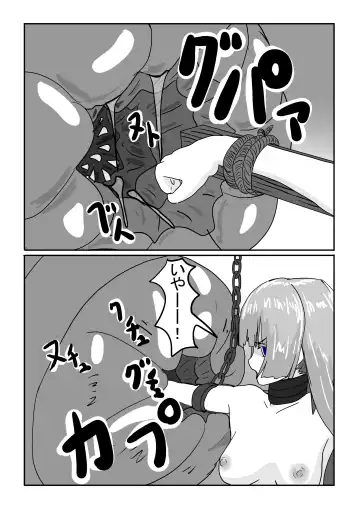 Boukoku Oujo no Matsuro Fhentai - Page 54