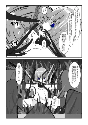 Boukoku Oujo no Matsuro Fhentai - Page 56