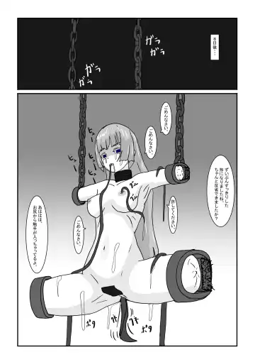 Boukoku Oujo no Matsuro Fhentai - Page 58