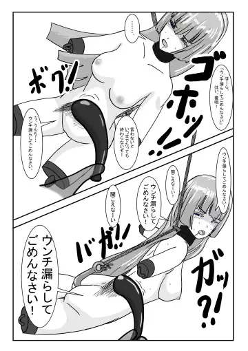 Boukoku Oujo no Matsuro Fhentai - Page 73