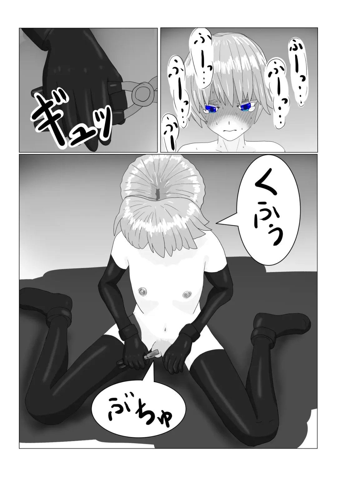 Boukoku Ouji no Matsuro Fhentai - Page 116