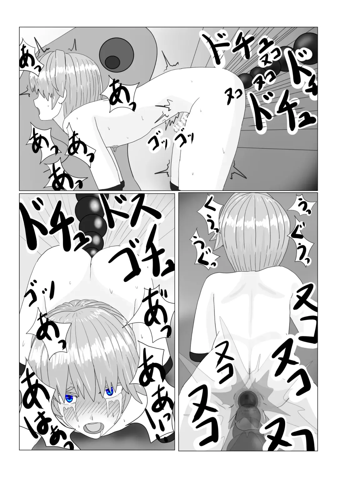 Boukoku Ouji no Matsuro Fhentai - Page 134