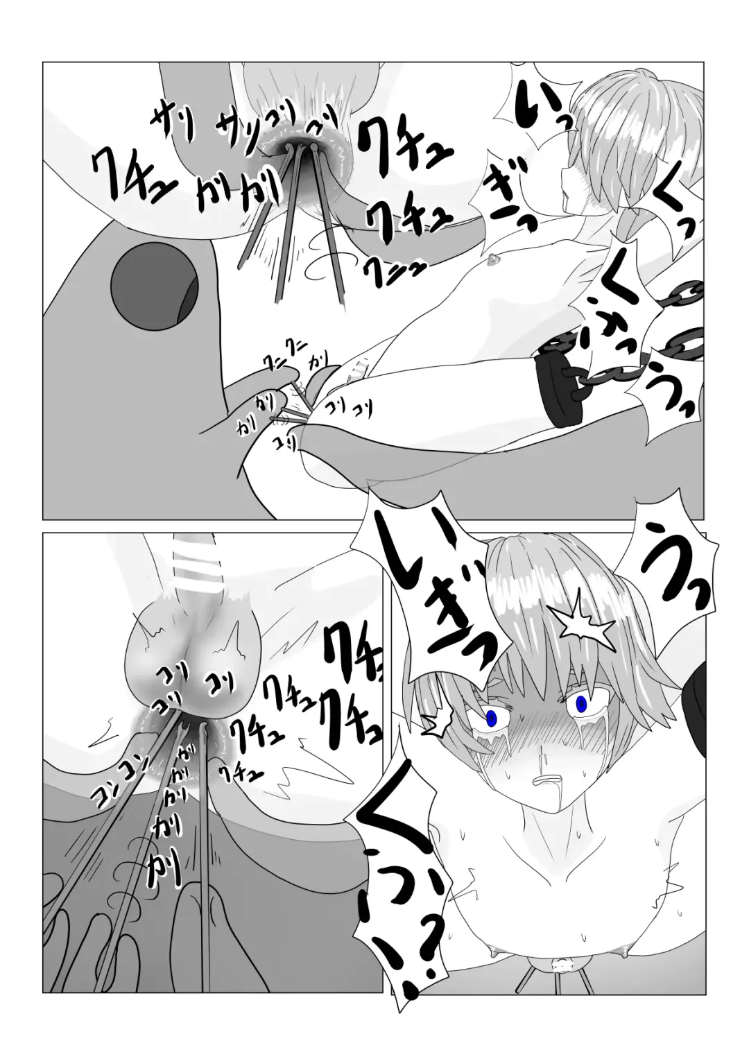 Boukoku Ouji no Matsuro Fhentai - Page 137