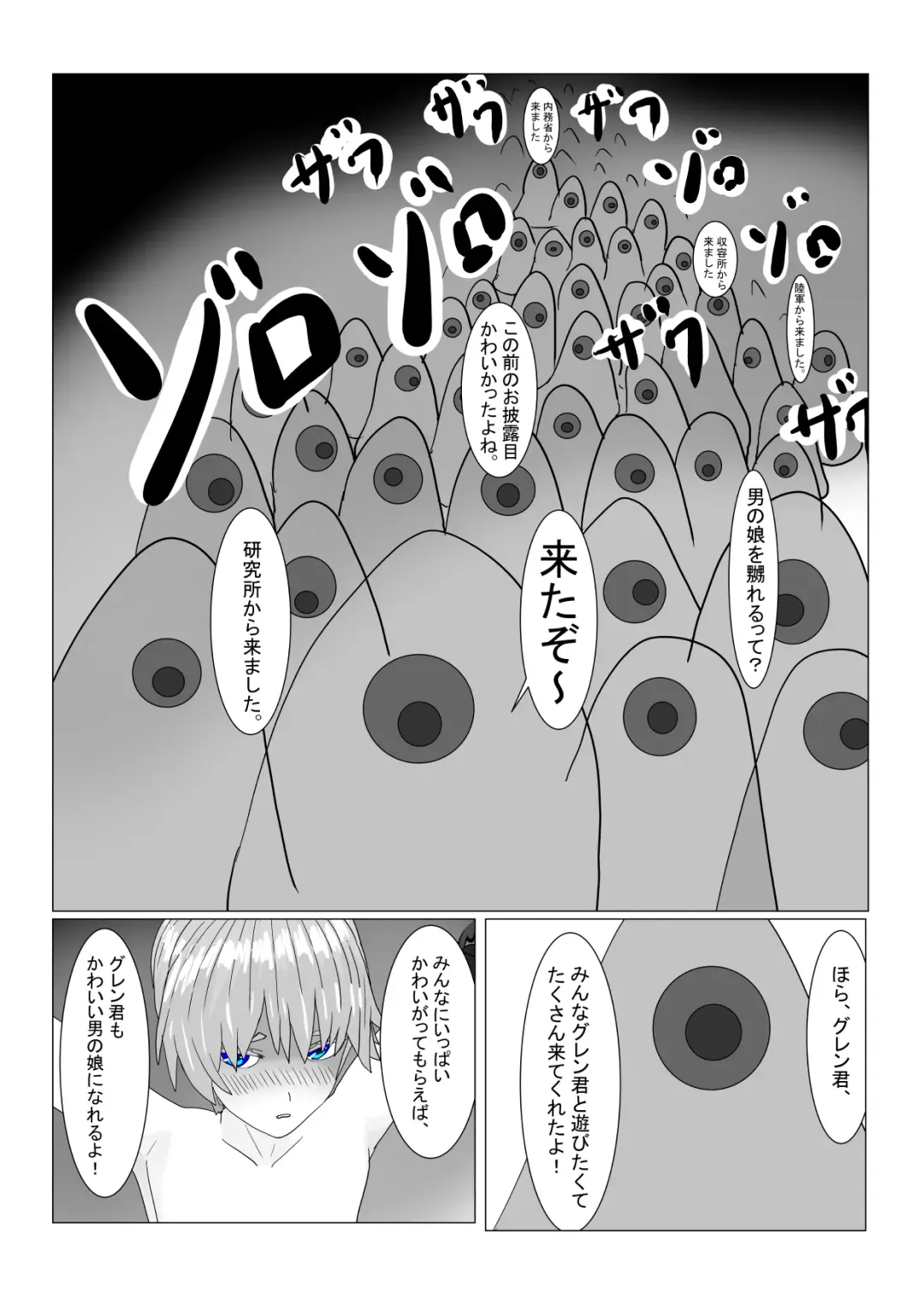 Boukoku Ouji no Matsuro Fhentai - Page 161