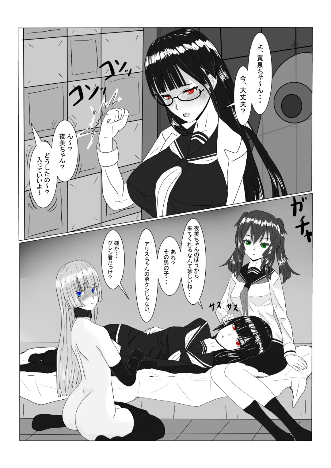 Boukoku Ouji no Matsuro Fhentai - Page 175