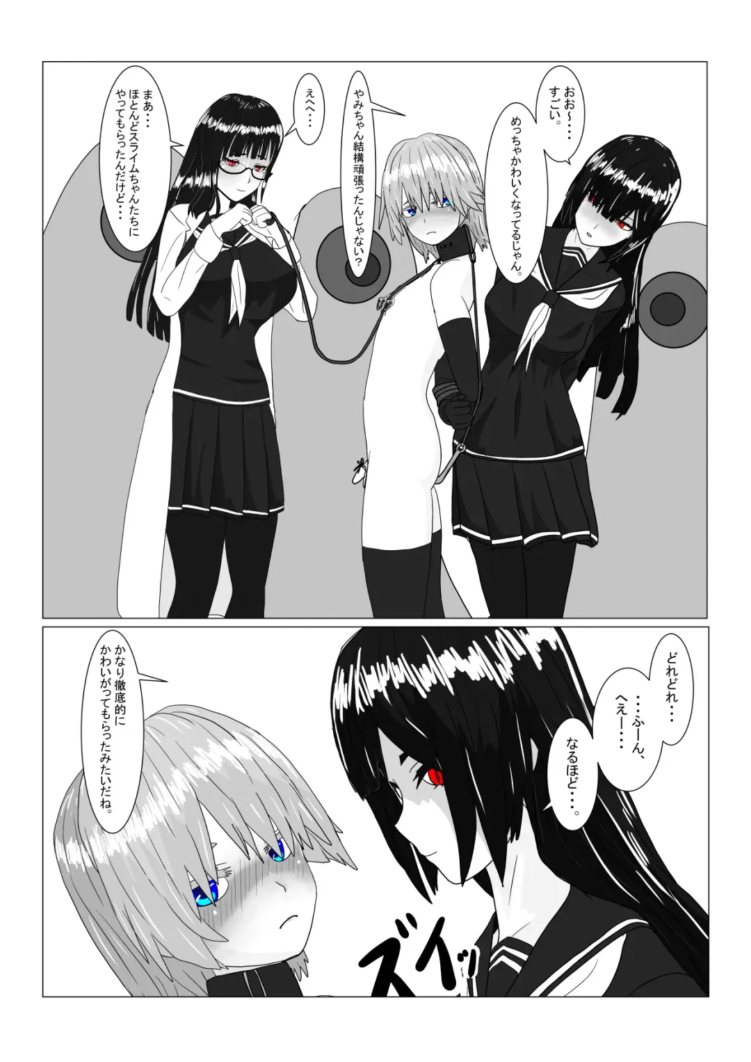 Boukoku Ouji no Matsuro Fhentai - Page 177