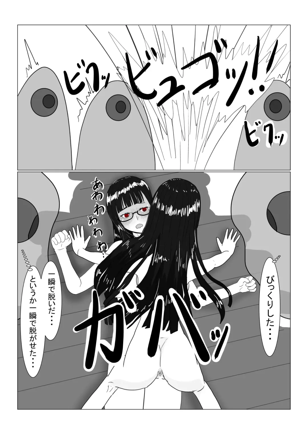 Boukoku Ouji no Matsuro Fhentai - Page 179