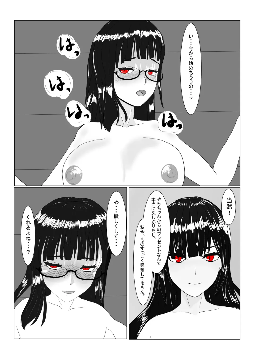 Boukoku Ouji no Matsuro Fhentai - Page 181