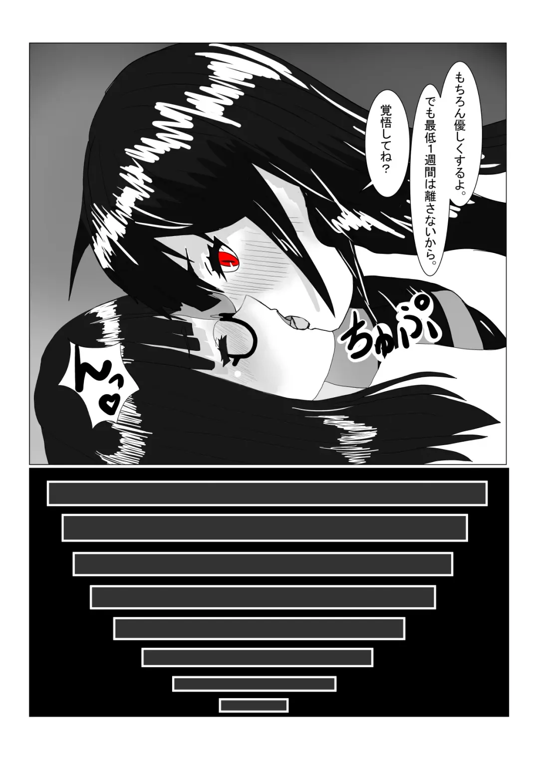 Boukoku Ouji no Matsuro Fhentai - Page 182