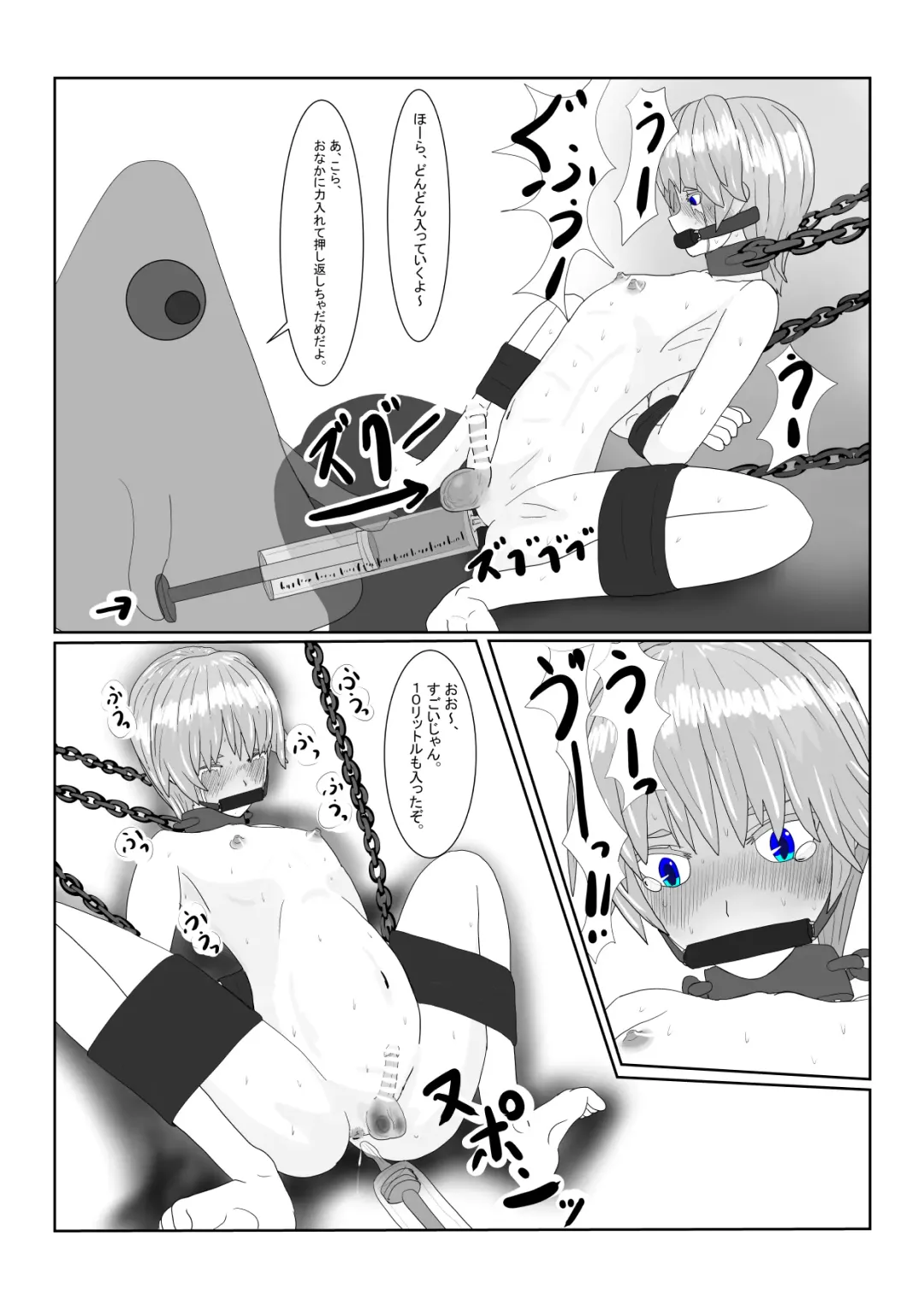 Boukoku Ouji no Matsuro Fhentai - Page 46