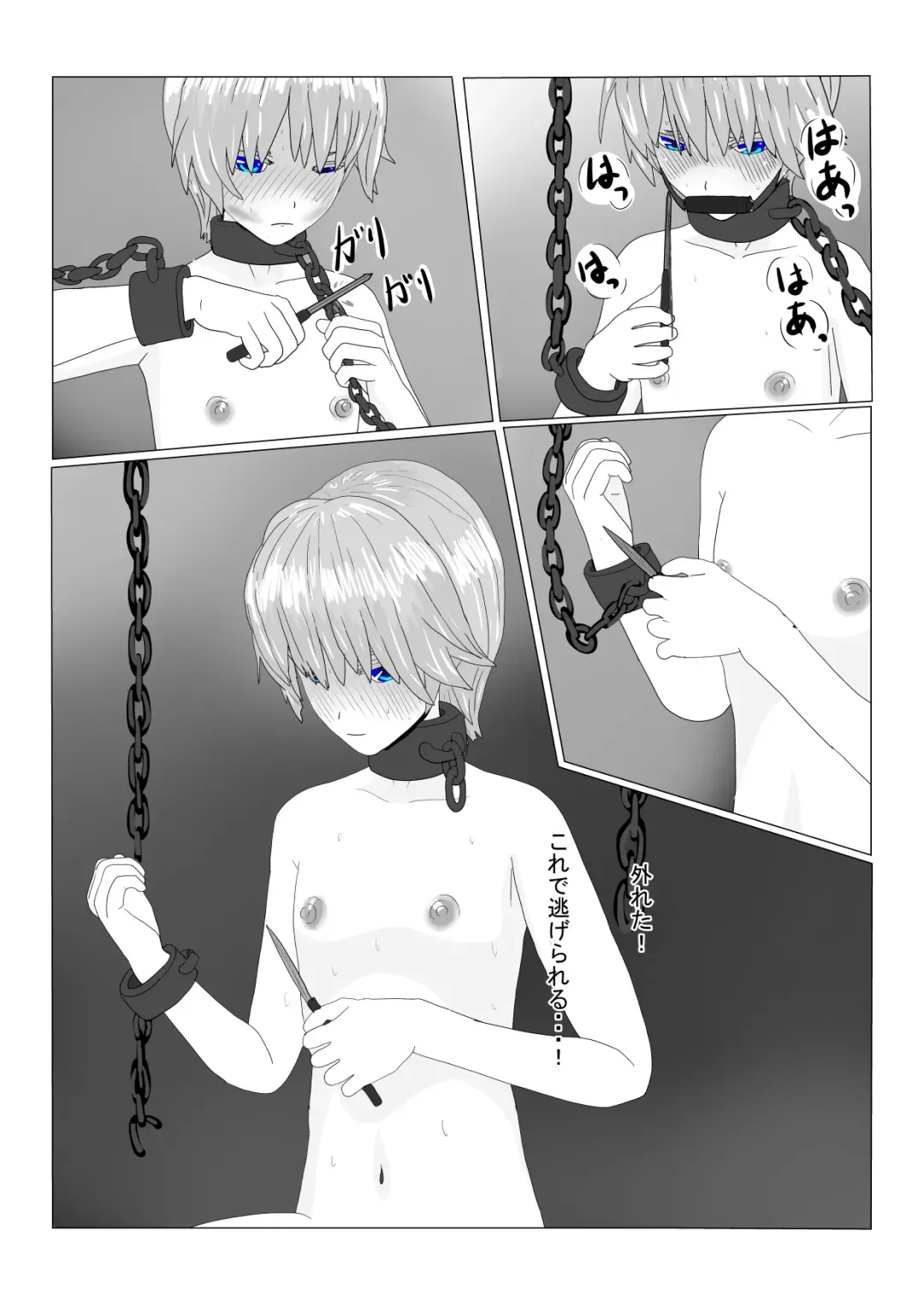 Boukoku Ouji no Matsuro Fhentai - Page 71