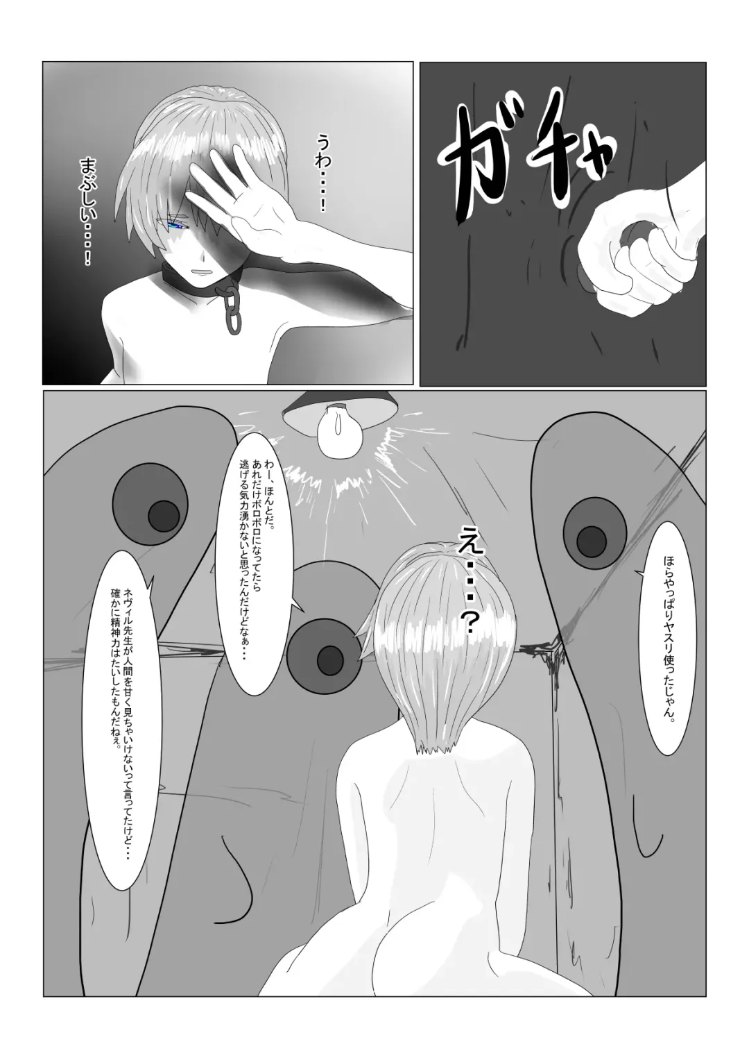 Boukoku Ouji no Matsuro Fhentai - Page 73