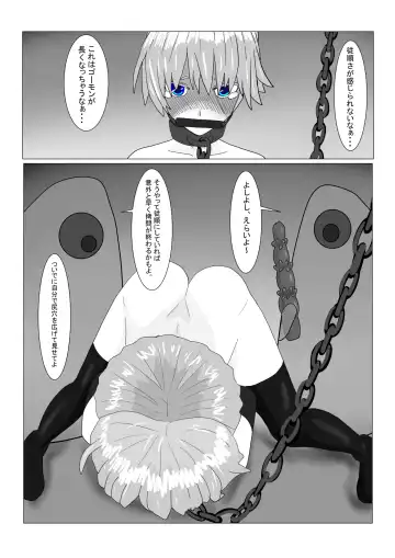 Boukoku Ouji no Matsuro Fhentai - Page 100