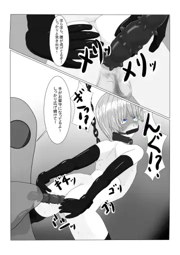 Boukoku Ouji no Matsuro Fhentai - Page 102