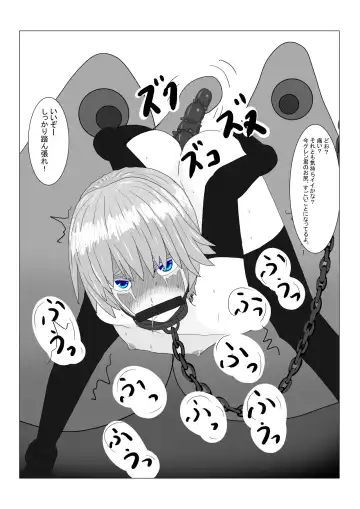 Boukoku Ouji no Matsuro Fhentai - Page 103