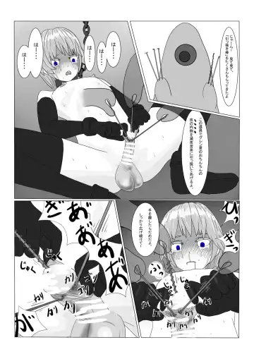 Boukoku Ouji no Matsuro Fhentai - Page 106