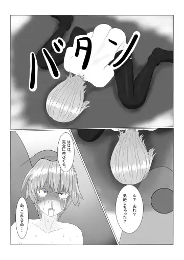 Boukoku Ouji no Matsuro Fhentai - Page 117