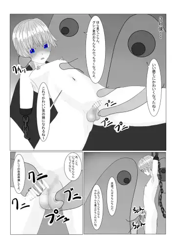 Boukoku Ouji no Matsuro Fhentai - Page 131