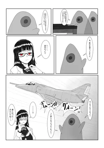 Boukoku Ouji no Matsuro Fhentai - Page 14