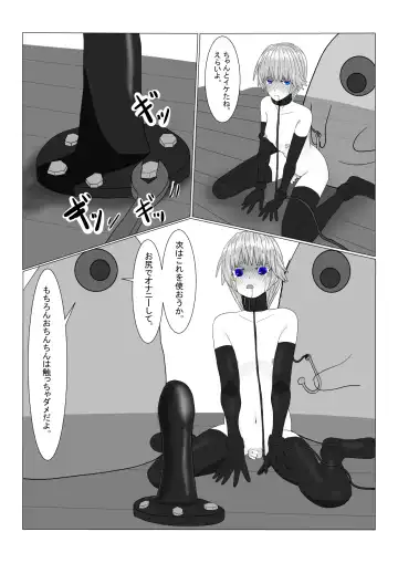 Boukoku Ouji no Matsuro Fhentai - Page 153