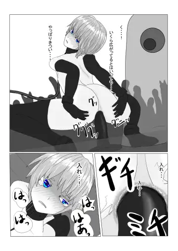 Boukoku Ouji no Matsuro Fhentai - Page 154