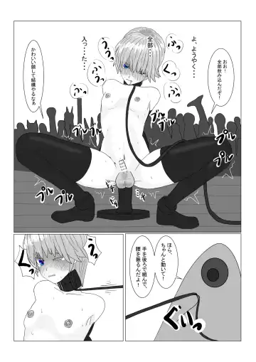 Boukoku Ouji no Matsuro Fhentai - Page 155