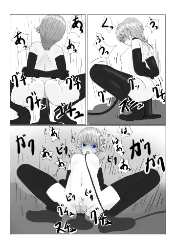 Boukoku Ouji no Matsuro Fhentai - Page 156