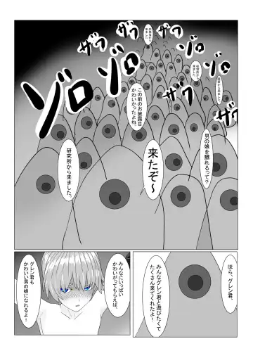 Boukoku Ouji no Matsuro Fhentai - Page 161