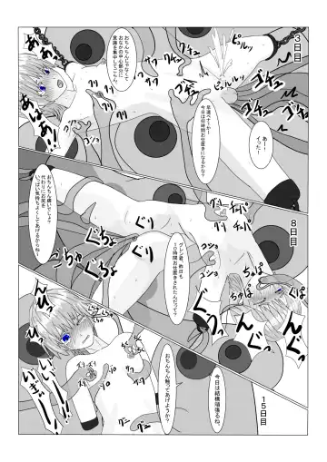 Boukoku Ouji no Matsuro Fhentai - Page 167