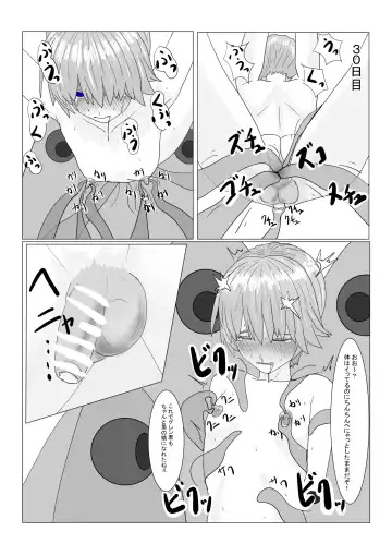 Boukoku Ouji no Matsuro Fhentai - Page 169