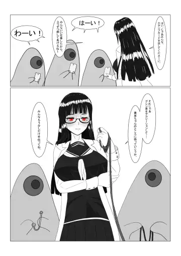 Boukoku Ouji no Matsuro Fhentai - Page 173