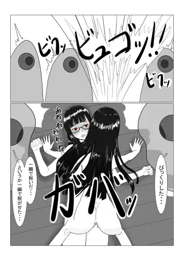 Boukoku Ouji no Matsuro Fhentai - Page 179