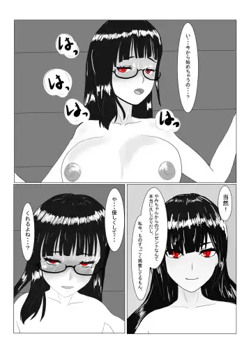 Boukoku Ouji no Matsuro Fhentai - Page 181