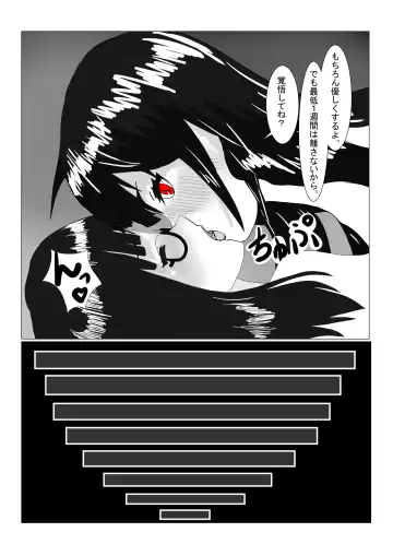 Boukoku Ouji no Matsuro Fhentai - Page 182