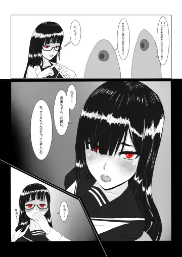 Boukoku Ouji no Matsuro Fhentai - Page 19