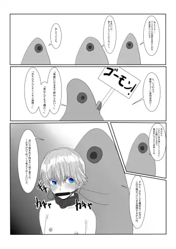 Boukoku Ouji no Matsuro Fhentai - Page 31