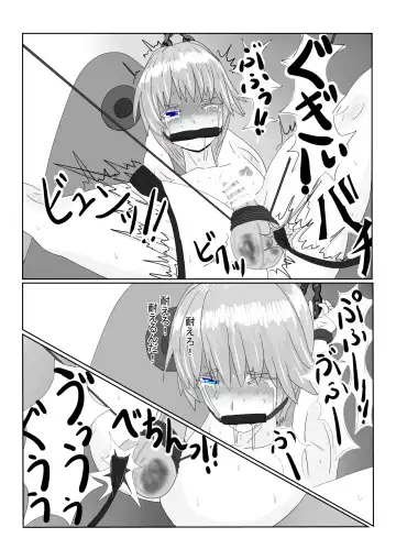 Boukoku Ouji no Matsuro Fhentai - Page 34