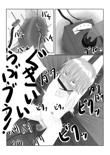 Boukoku Ouji no Matsuro Fhentai - Page 38