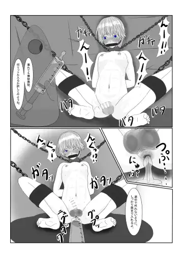 Boukoku Ouji no Matsuro Fhentai - Page 45